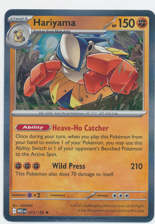 ME01: Mega Evolution #073/132 Hariyama